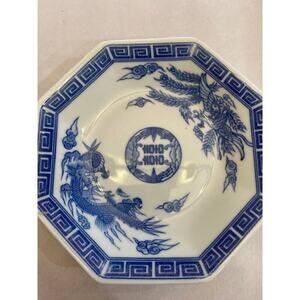 Japanese Blue & White Porcelain 8 Sided 7" Plate
